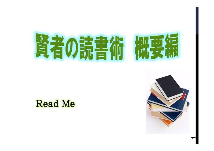 ���҂̓Ǐ��p�Z�~�i�[