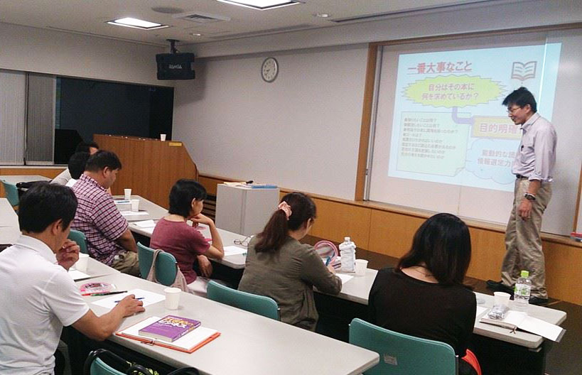 ���҂̓Ǐ��p�Z�~�i�[